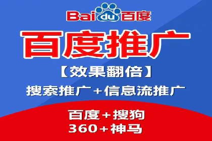 推广信息流广告在品牌塑造中的角色与作用